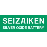 SEIZAKEN