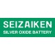 SEIZAKEN